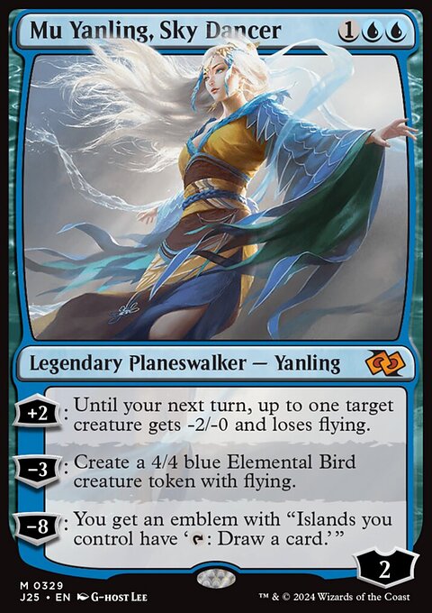 Mu Yanling, Sky Dancer